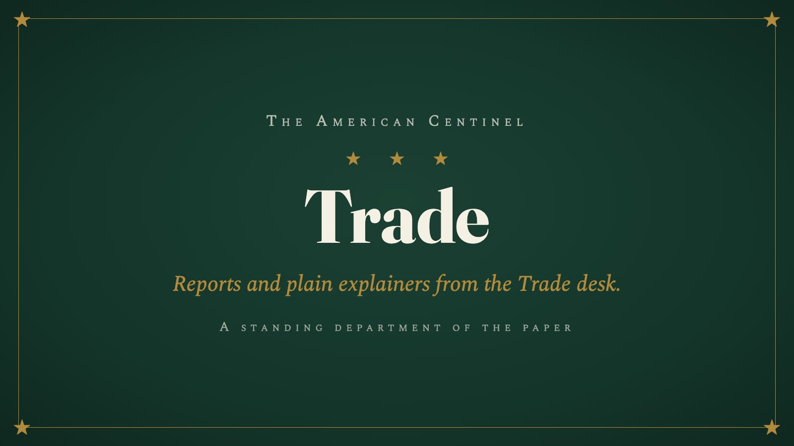 Trade section plate of The American Centinel